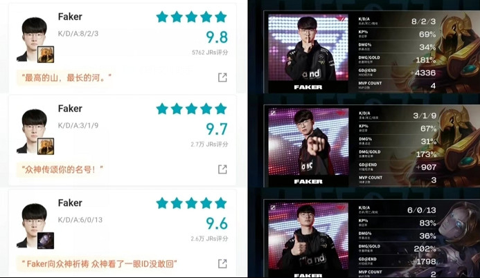 《lol》半決賽T1 vs JDG影片介紹