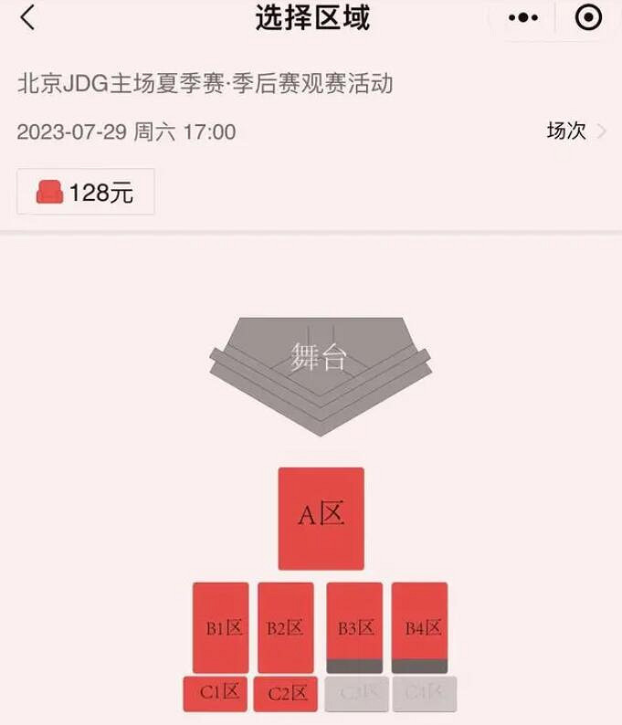 《英雄聯盟》lpl門票現場買介紹 《英雄聯盟》lpl門票現場買介紹