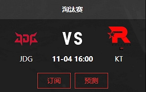 《英雄聯盟》S13四強戰隊介紹 《英雄聯盟》S13四強戰隊介紹