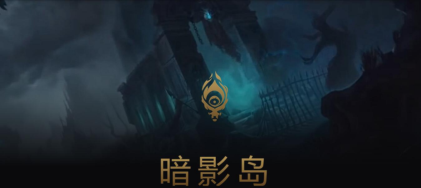 《英雄聯盟》陣營數量介紹