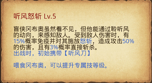 《地下城物語》俠客島迷宮攻略 《地下城物語》俠客島迷宮攻略