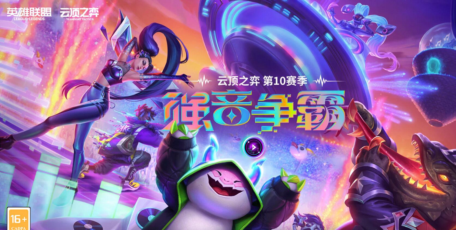 《英雄聯盟》2023最新11月活動匯總一覽