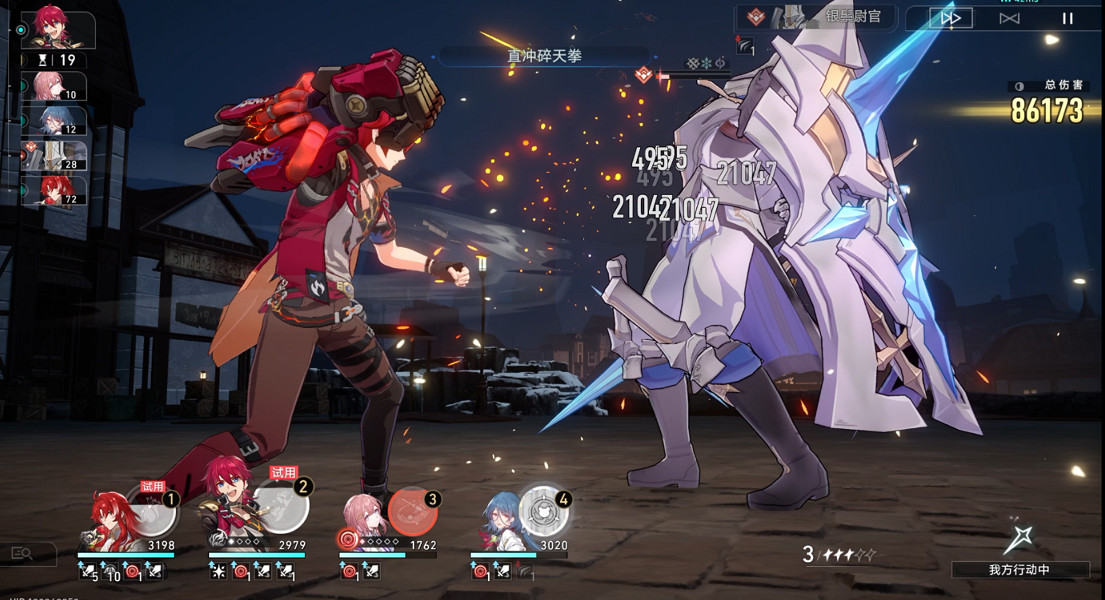 《崩壞星穹鐵道》磐岩鎮鬥技表演賽第一關流程攻略