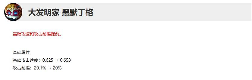 《lol》11月9日更新公告一覽