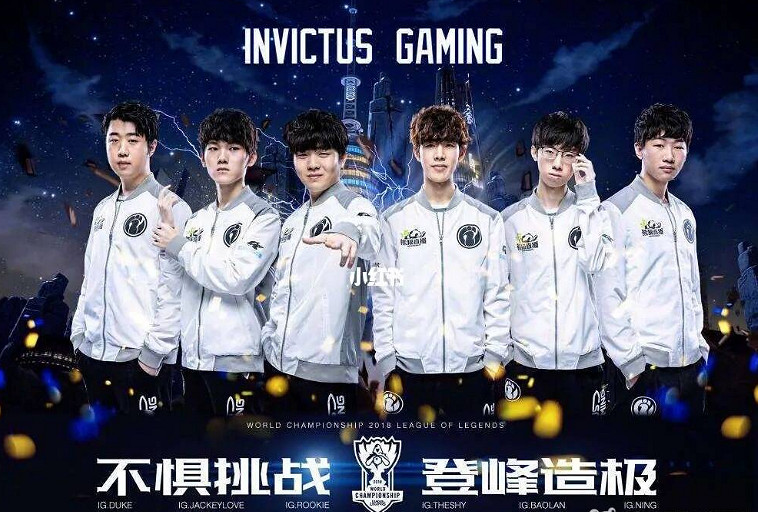 《英雄聯盟》ig冠軍皮膚介紹