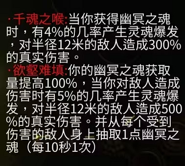 《暖雪》終業dlc終極殘響效果匯總 《暖雪》終業dlc終極殘響效果匯總