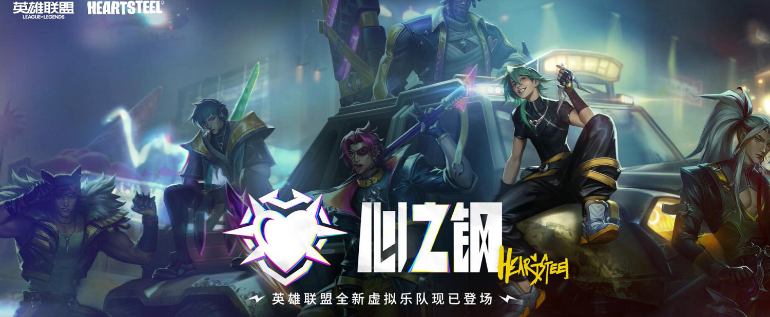 《英雄聯盟》2023最新11月活動匯總一覽