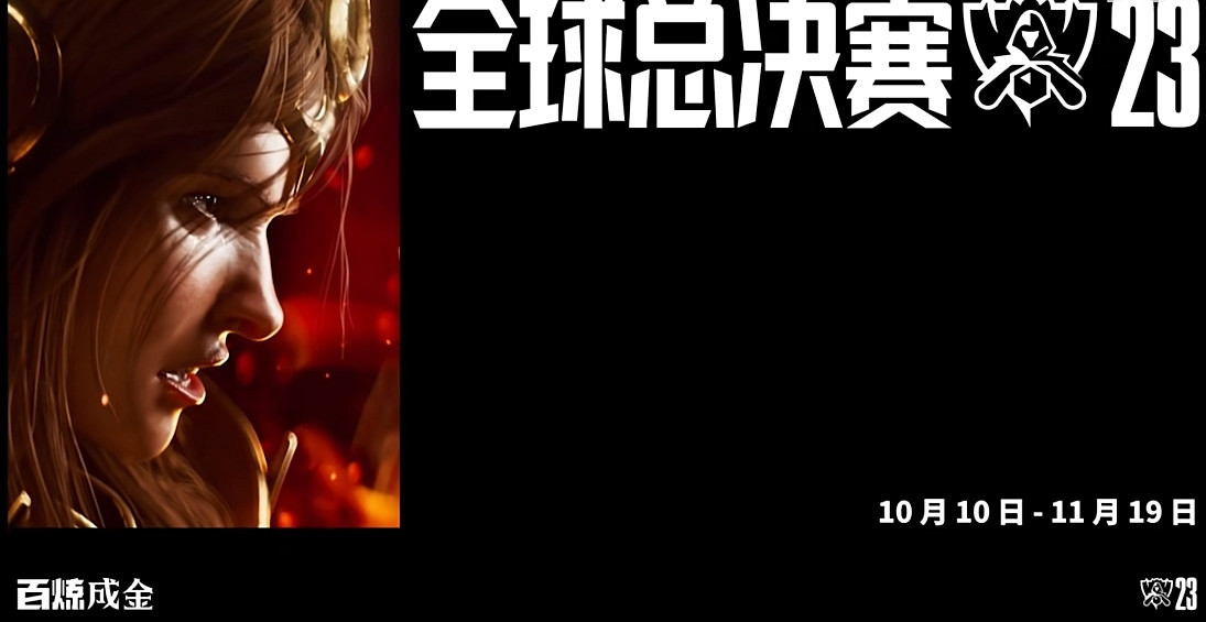 《英雄聯盟》nrg戰隊國家介紹