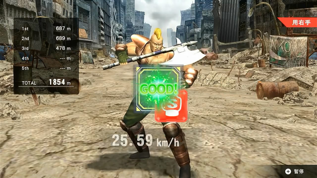 《健身拳擊：北斗神拳》新DLC現已推出！預告片公布