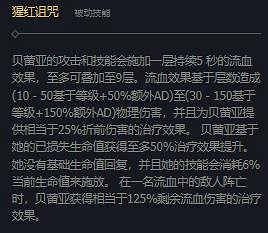 《lol》萬聖節皮膚2023介紹