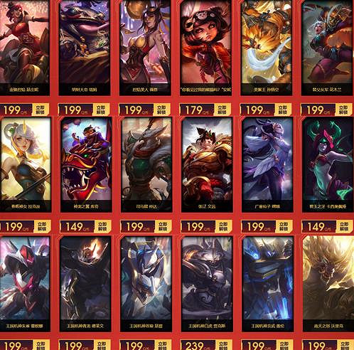 《lol》雙十一全場半價介紹