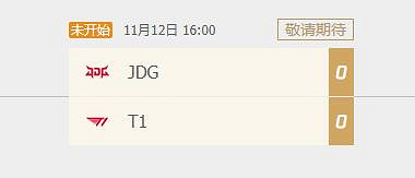 《英雄聯盟》S13半決賽JDG選紅色方最新消息 《英雄聯盟》S13半決賽JDG選紅色方最新消息