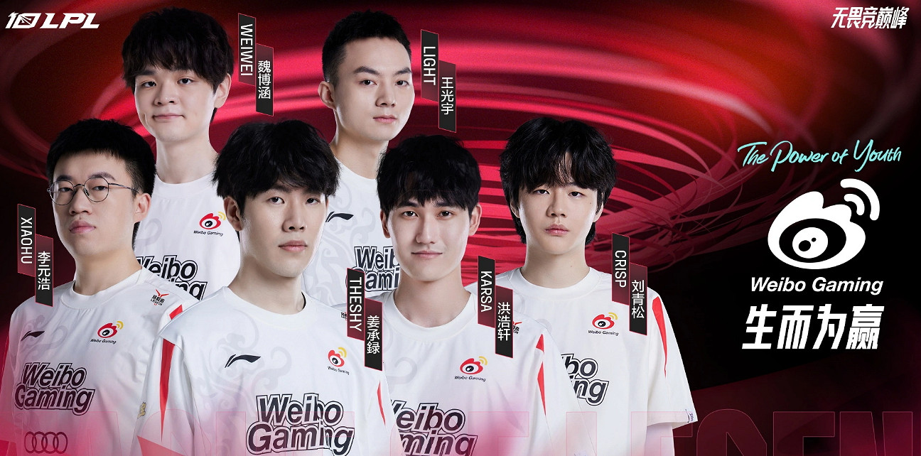 《lol》轉會期時間介紹