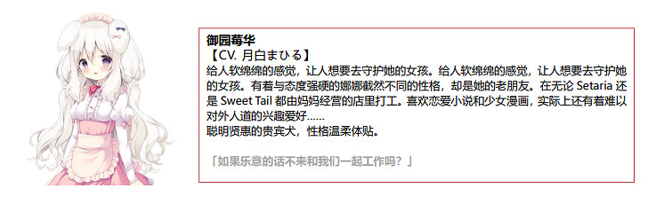 Nintendo Switch™《巧克甜戀》發布日期確定