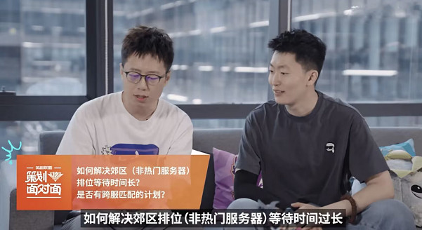 《lol》跨區匹配開放時間 《lol》跨區匹配開放時間