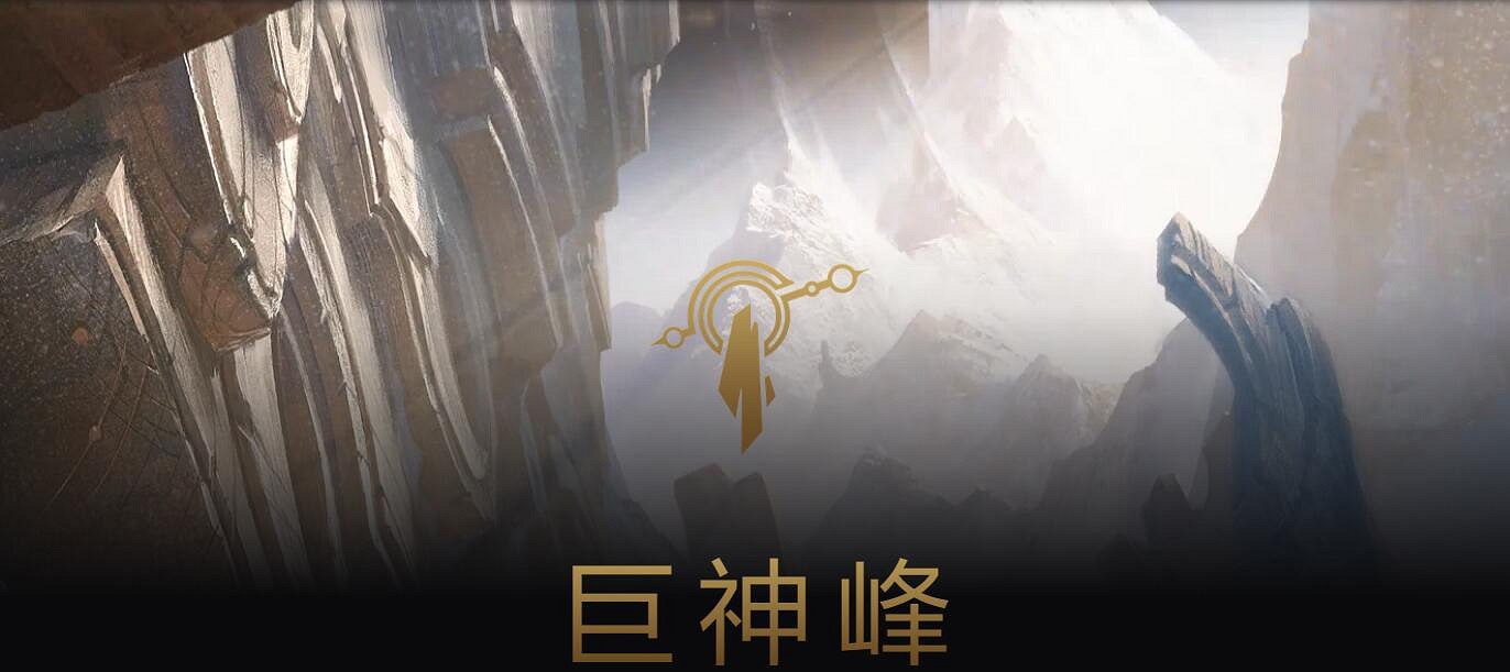 《英雄聯盟》陣營數量介紹