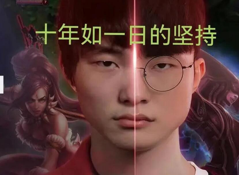 《英雄聯盟》faker是英雄聯盟第一人原因介紹