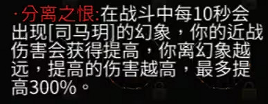 《暖雪》終業dlc終極殘響效果匯總 《暖雪》終業dlc終極殘響效果匯總