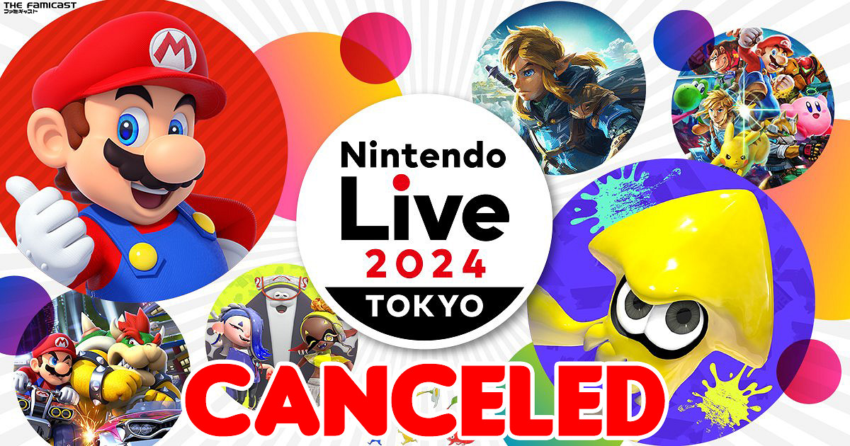 任天堂宣布年度Live活動被迫取消!因受到匿名威脅 任天堂宣布年度Live活動被迫取消!因受到匿名威脅