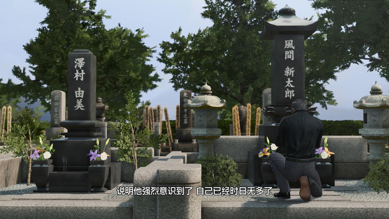 《人中之龍8》桐生一馬的“臨終筆記”：情懷拉滿老玩家落淚