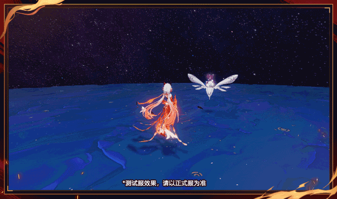 《崩壞3》符華S級角色浮生·渡塵之羽