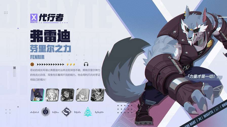 當酷潮都市邂逅多元審美，莉莉絲《眾神派對》公測定檔！