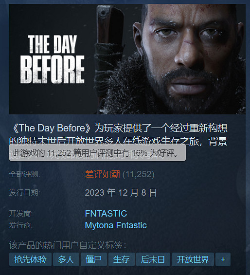 晚報:柏德之門3獲TGA年度遊戲 黑神話發售日公布 晚報:柏德之門3獲TGA年度遊戲 黑神話發售日公布