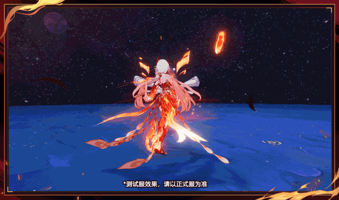 《崩壞3》符華S級角色浮生·渡塵之羽