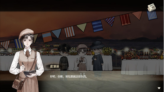 中國大陸研發解謎類遊戲《江華號》現已在Steam平台正式發售