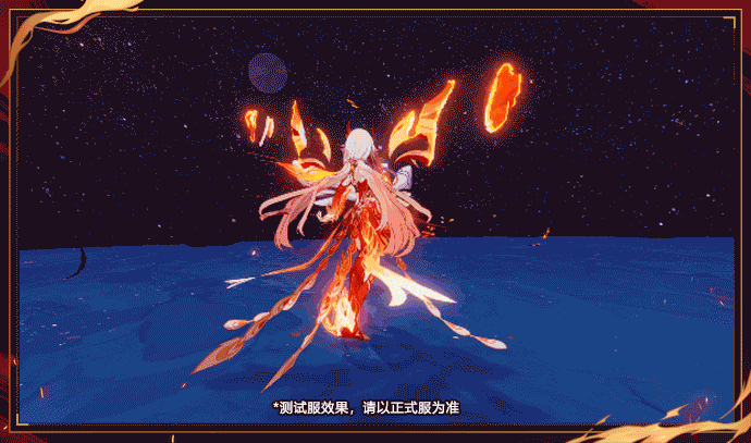 《崩壞3》符華S級角色浮生·渡塵之羽