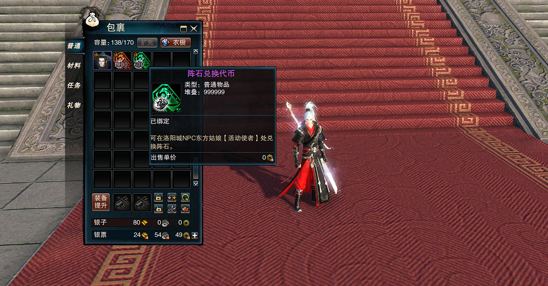 《笑傲江湖》端遊全新職業“龍驤”今日震撼上線