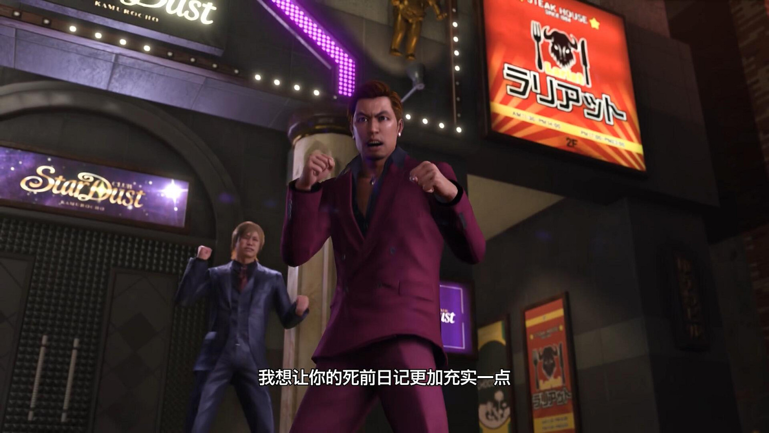 《人中之龍8》桐生一馬的“臨終筆記”：情懷拉滿老玩家落淚