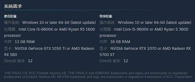The finals最終決戰伺服器連接顯卡UE5虛幻引擎各類報錯的解決辦法