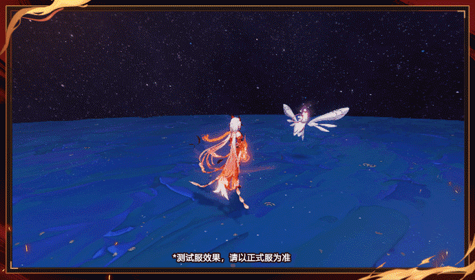 《崩壞3》符華S級角色浮生·渡塵之羽