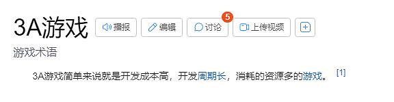 為什麽現在的3A大作普遍缺乏創意,越來越流水線了? 為什麽現在的3A大作普遍缺乏創意,越來越流水線了?