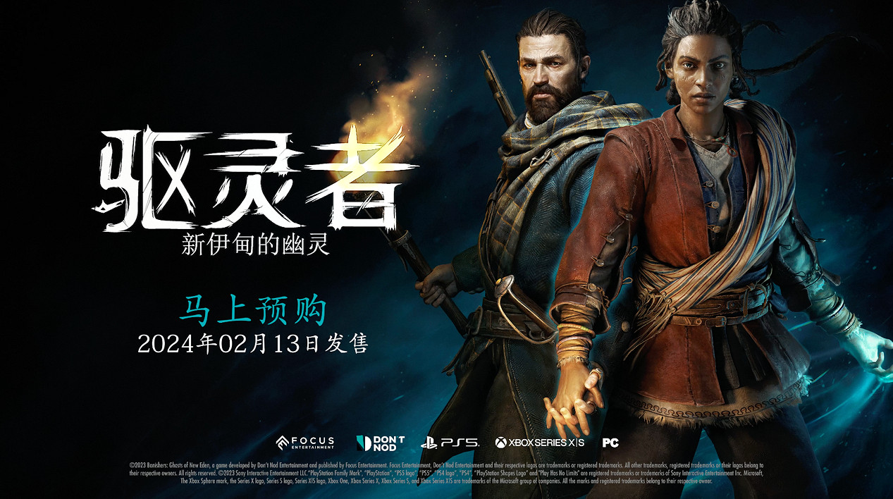 《驅靈者:新伊甸的幽靈》引人入勝的告片亮相TGA 《驅靈者:新伊甸的幽靈》引人入勝的告片亮相TGA