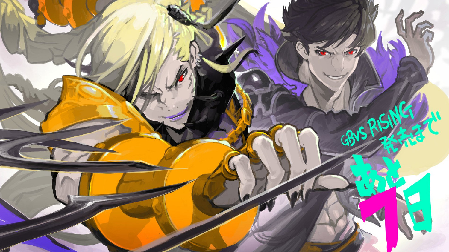 《碧藍幻想Versus：崛起》倒計時插圖公布！發售在即