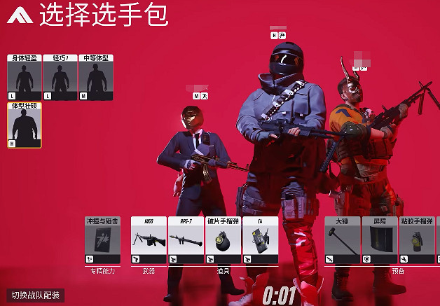 《the finals》進不去解決方法介紹