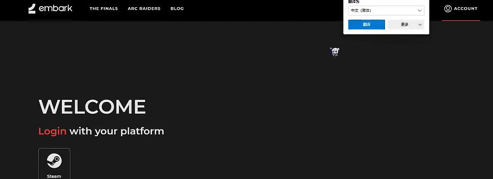 《the finals》二測啟動碼獲取方法