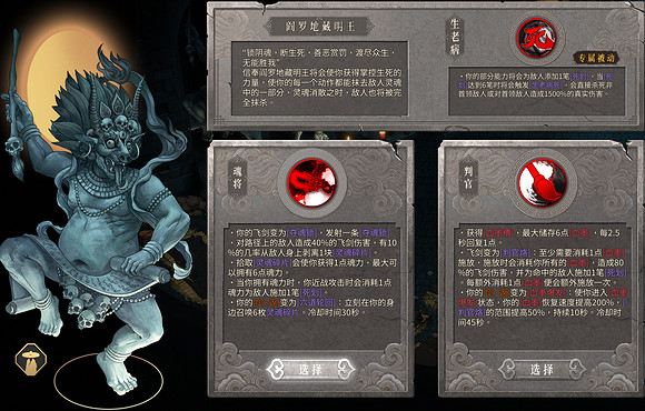 《暖雪》魂將流派搭配攻略