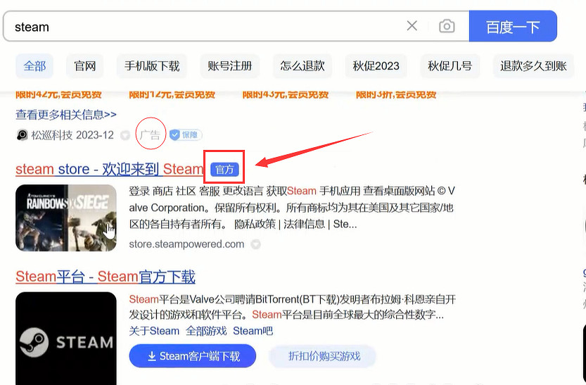 The finals最終對決開服怎麽下載 官網地址下載教學