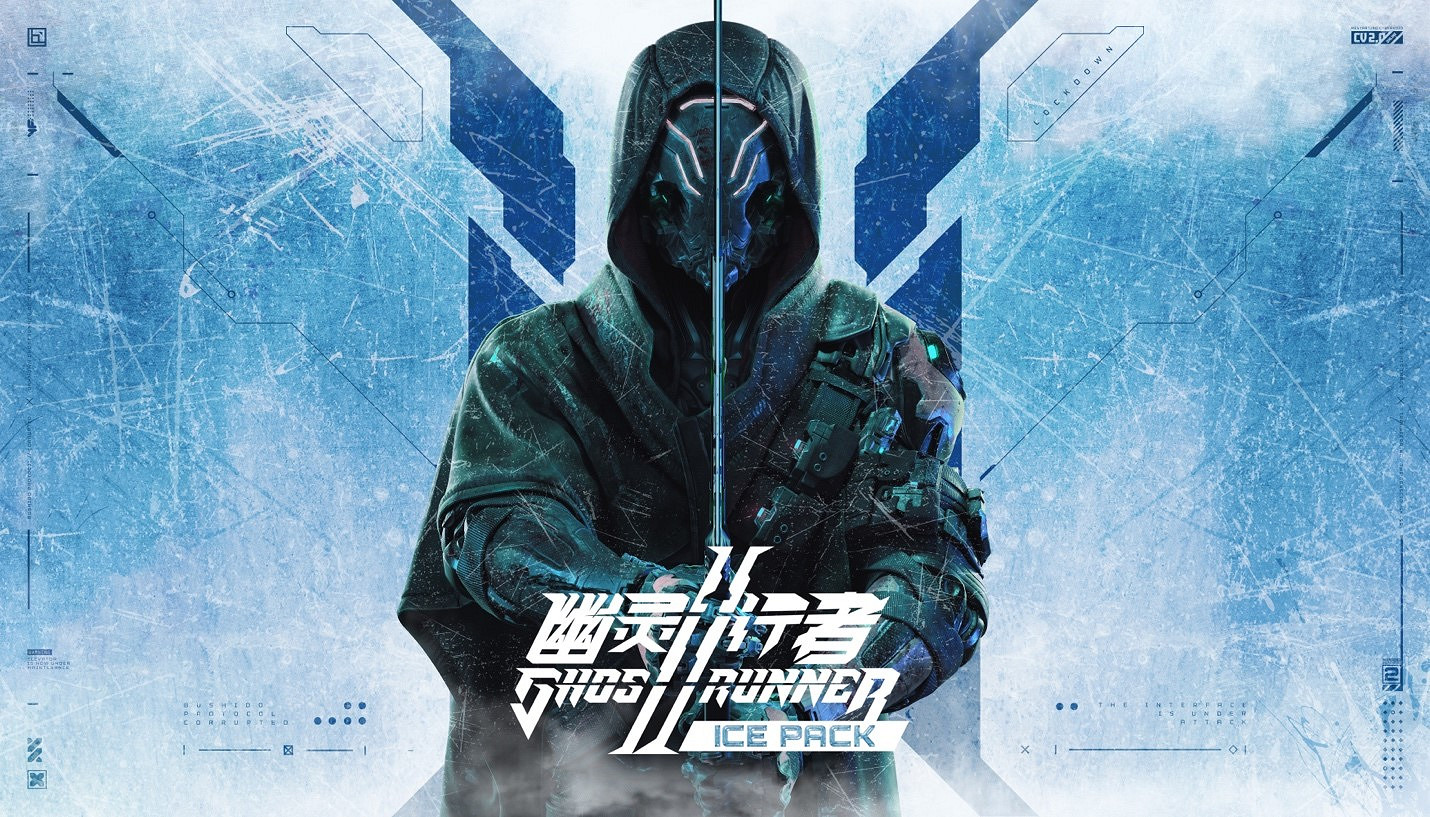 幽影行者2正式發布冰雪外觀DLC和免費硬核模式 幽影行者2正式發布冰雪外觀DLC和免費硬核模式