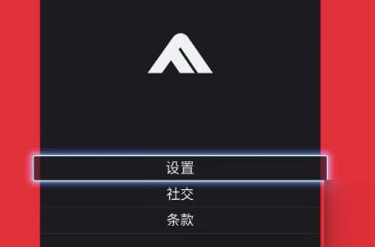 《the finals》調準星方法介紹
