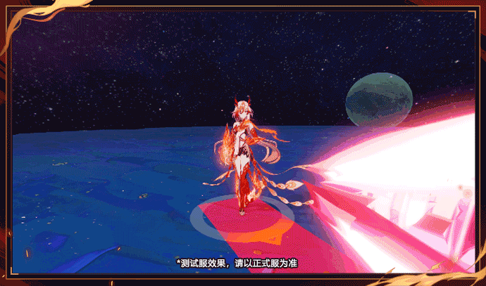 《崩壞3》符華S級角色浮生·渡塵之羽