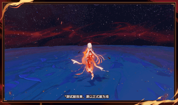 《崩壞3》符華S級角色浮生·渡塵之羽