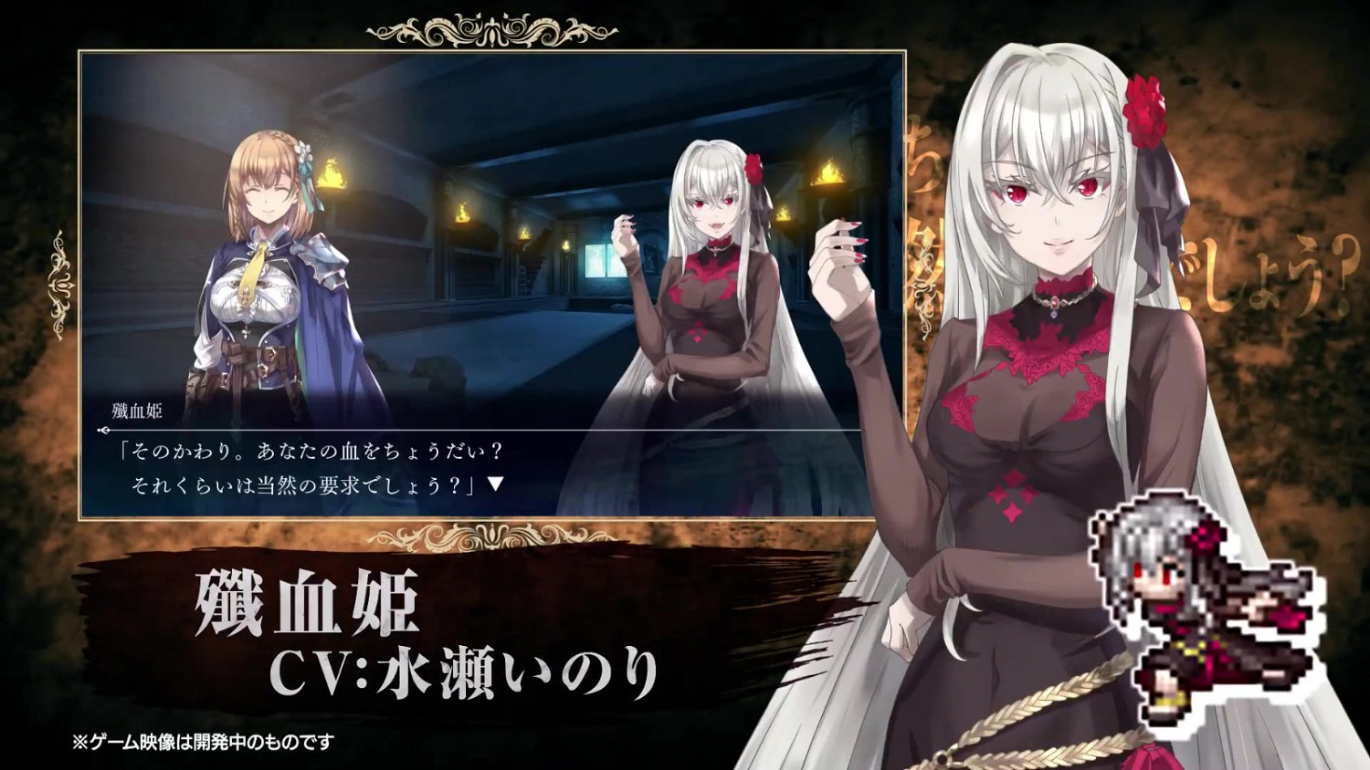 漫改遊戲《哥布林殺手》發布新預告透露部分角色配音