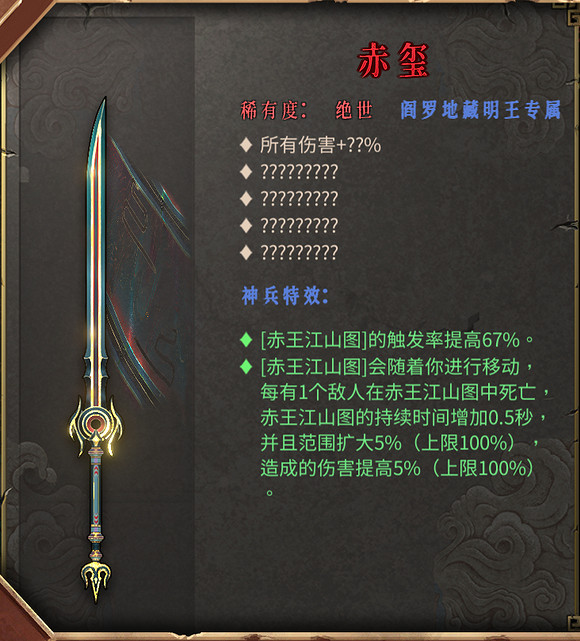 《暖雪》魂將流派搭配攻略