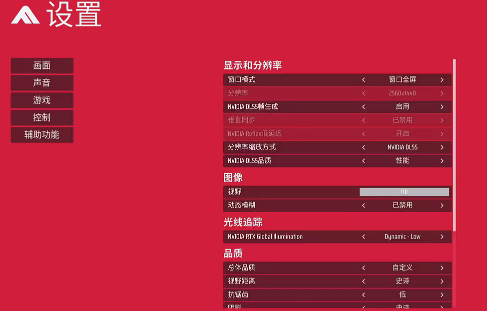 《the finals》畫面設定介紹