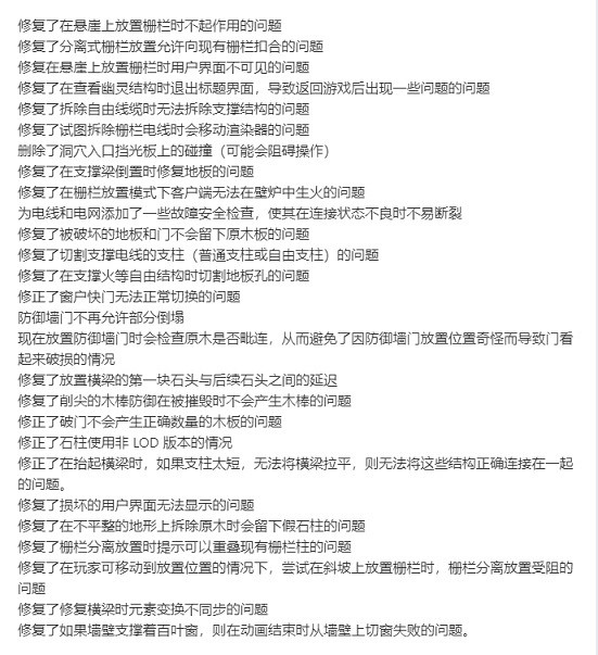 《森林之子》8月18日更新哪些內容？8月18日新內容介紹