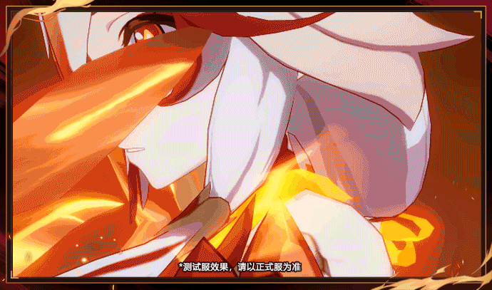 《崩壞3》符華S級角色浮生·渡塵之羽